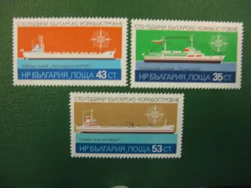 Schiffe, Bulgarien, 3 Werte