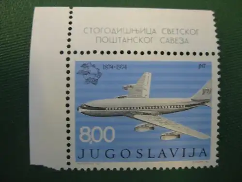 Flugzeug, Jugoslawien, 1 Wert
