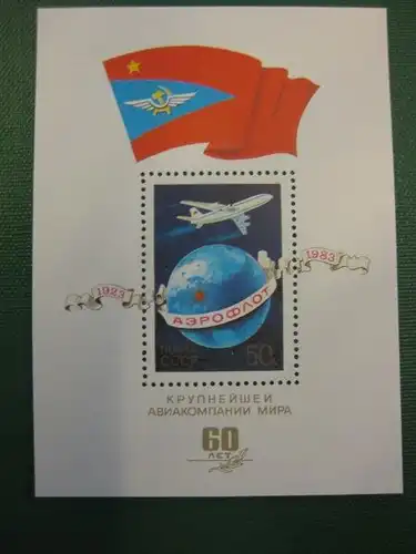 Flugzeuge, UdSSR, 1 Block
