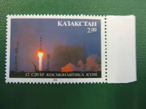 Raumfahrt, Kasachstan, 1 Wert