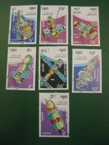 Raumfahrt, Kambodscha,  7 Werte