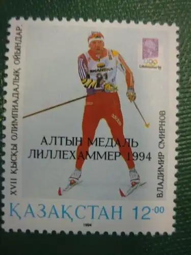 Sport, Kasachstan, 1 Wert