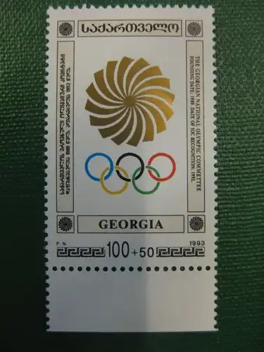 Sport, Olympia, Georgien,  1 Wert