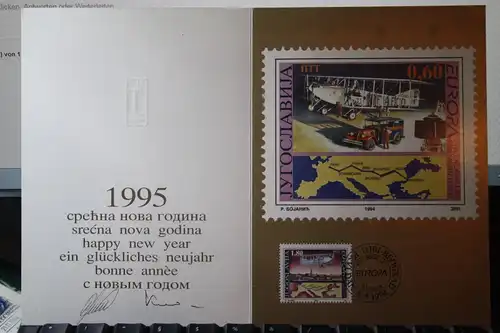Jugoslawien Weihnachtskarte der Post 1994, CEPT EUROPA-UNION 