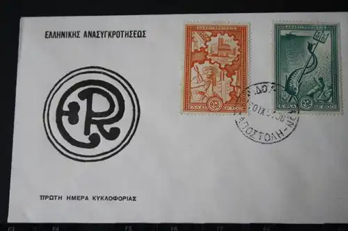 Griechenland Marshall-Plan 1951; FDC