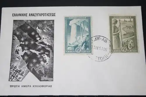 Griechenland Marshall-Plan 1951; FDC