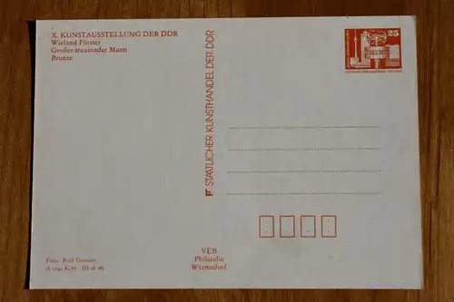 DDR 1987 Nr 2521 Postfrisch / ** 1741