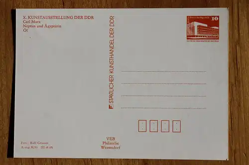 DDR 1987 Nr 1868 Postfrisch / ** 0754