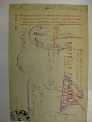 Kriegsgefangenenpost Karte von Taschkent nach Abony Ungarn