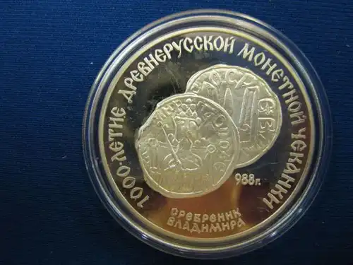Sowjetunion / Rußland 3 Rubel Geschichte und Kultur Russlands 2. Ausgabe 1988 Silbermünze Srebrenik 3 Rublja Sterlingsilber
