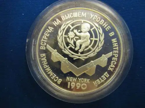Russland / Sowjetunion 3 Rubel Silbermünze Sterlingsilber UN - Weltkindergipfel 1990 in New York 