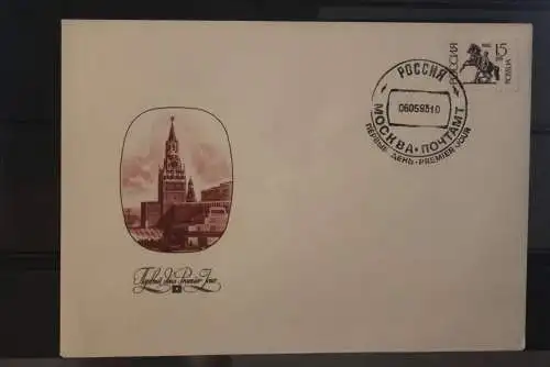 Russland, Freimarken Bauwerke und Denkmäler 1993: 15; 250 und 500 Rb., FDC