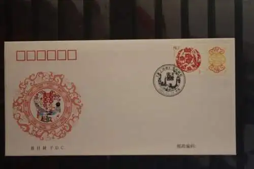 China 2005; Marke für Sonderbogen; MiNr. 3702 + Z 11 Scherenschnitt; FDC