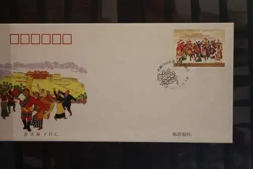 China 2005; 40 Jahre Einverleibung / Inbesitznahme Tibets; FDC