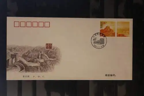 China 2005; Große Mauer + Zf.; MiNr. 3621;  FDC