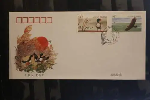 China 2005; Xianghai National Reserve;  Vögel; 2 FDC