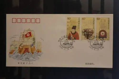 China 2005; 600. Jahrestag Zheng He's Reise;  FDC