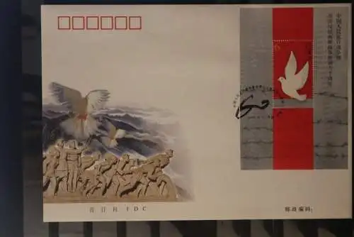 China 2005; Friedenstaube; 60. Jahrestag Kriegsende; Block 125, FDC