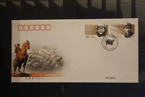 China 2005; Generäle;  2 FDC