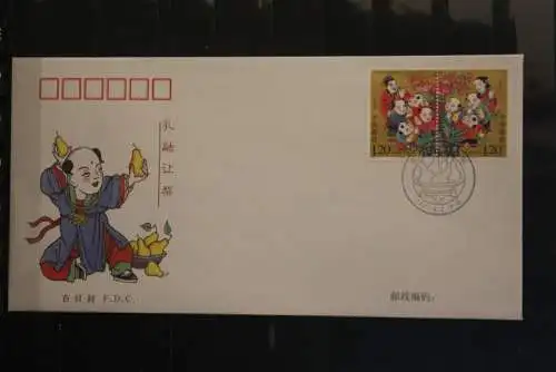 China 2007; Kong Rong Declines Big Pears; FDC