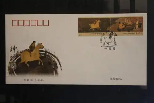 China 2006; Magic Steed;  FDC