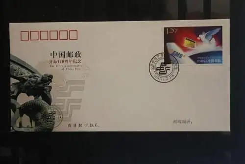 China 2006; 110 Jahre Post in China;  FDC