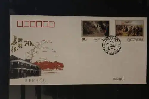 China 2006; Der Lange Marsch; MiNr. 3778-3801; 2 FDC