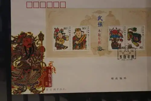 China 2006; Block Neujahrsbilder, Holzbilder, Block 128; FDC
