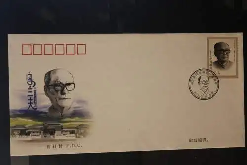 China 2006; Ulanhu, MiNr. 3815, FDC