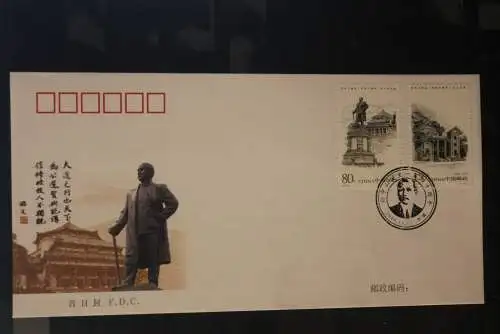 China 2006; Sun Yat-sen;  2 FDC