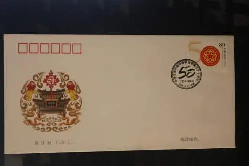 China 2006; Verbindung der heimgekehrten Auslandschinesen; FDC