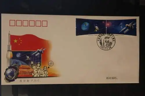 China 2006; Weltraumprogramm, Raumfahrt; MiNr. 3764-65 FDC