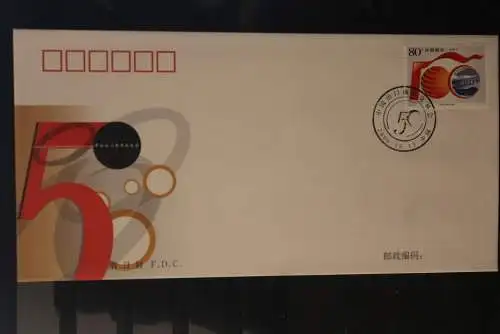 China 2006; Kantoner Exportmesse; MiNr. 3797; FDC