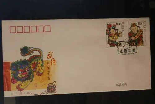 China 2006; Holzschnitte, Neujahrsbilder; 2 FDC