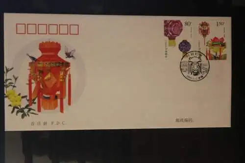 China 2006; Chinesische Laternen; 2 FDC