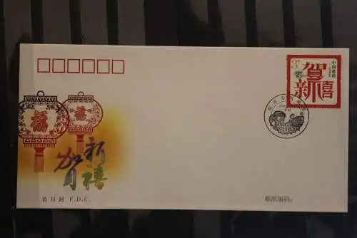 China 2006; Neujahrs-Grußmarken; MiNr. 3804-05; 2 FDC