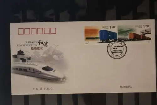 China 2006; Railway Construction;  Eisenbahn; MiNr. 3818-19, FDC