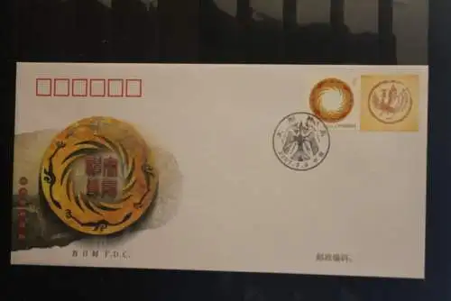 China 2007; Marke für Sonderbogen; MiNr. 3826 + Z 13; FDC