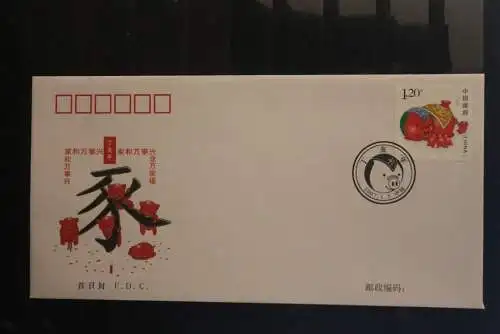 China 2007; Jahr des Schweines; FDC