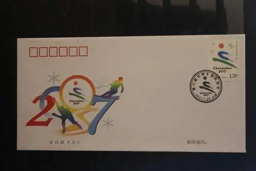 China 2007; 6. Asian Winter Games; FDC