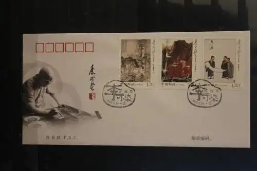 China 2007; Gemälde; MiNr. 3838-43;  2 FDC