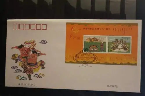 China 2007; Autonome Regionen; Block 136; FDC