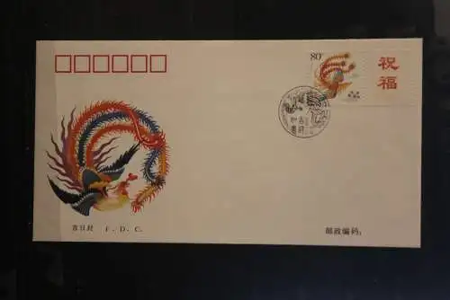 China 2004; Marke für Sonderbogen; Phönix + Zf; MiNr. 3596 + Z 7; FDC