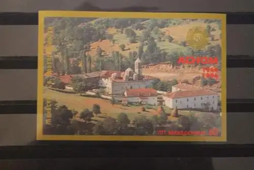 Mazedonien 1994, Block Achom Kloster, MNH