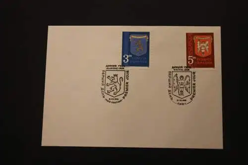 Ukraine 1993, Stadtwappen Lwow, Lvov und Kiew; MiNr. 95-96, FDC