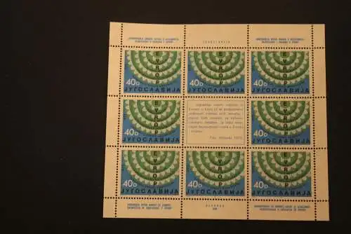 Jugoslawien 1984, KSZE Kleinbogen - Satz; 2 Kleinbogen; MiNr. 2071/72; MNH