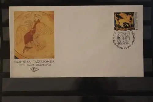 Griechenland Gesamteuropäische Verkehrskonferenz 1994, FDC, MiNr 1843