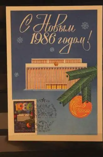 UdSSR, Neujahr 1985, Amtl. Maximumkarte