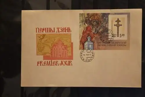 Belarus, Weissrussland, 1000 Jahre Orthodoxe Kirche, Block 1 B, 1993, ungezähnt, auf FDC, selten