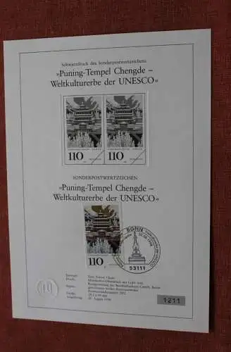 Deutschland 1998; Schwarzdruck Gemeinschaftsausgabe mit China: Puning-Tempel Chengde, MiNr 2008